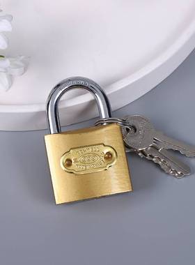 迷你挂锁通用锁具门锁宿舍柜子锁子一把开锁钥匙多小号铜锁头