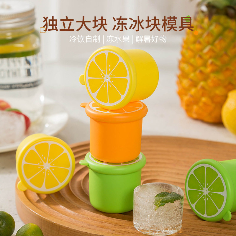 青柠冰盒夏季按压硅胶带盖冰杯
