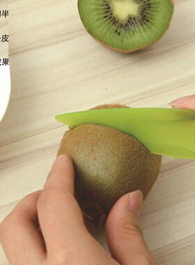 猕猴桃勺子猕猴桃开果器奇异果火龙果肉挖勺开皮去皮器塑料水果刀