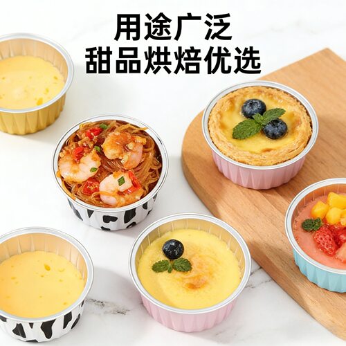 空气炸锅专用纸铝箔可重复使用锡