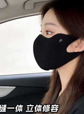 夏季透气防晒面罩可水洗无痕护眼