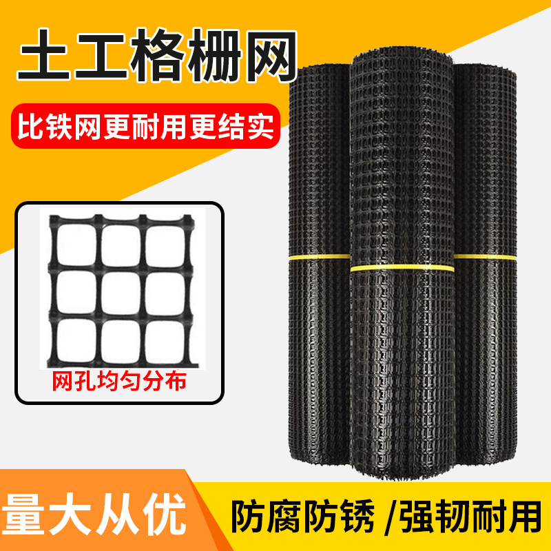 足米足質量·養殖圍欄網格柵網