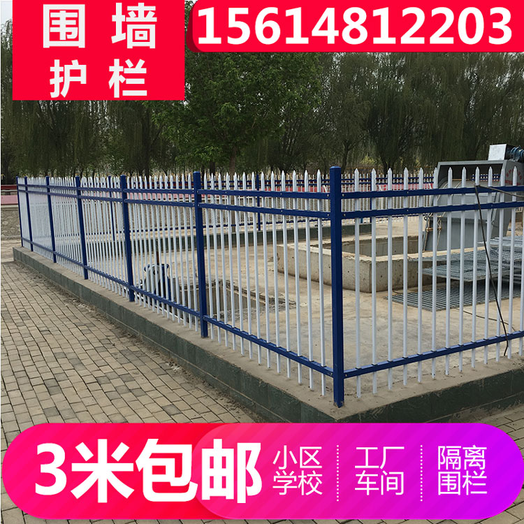 围墙铁艺护栏小区学校防护栅栏