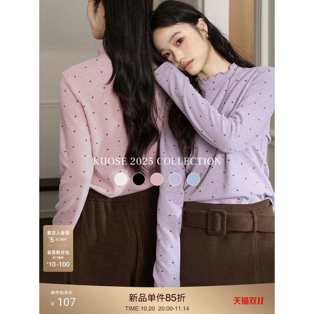 阔色粉色木耳边半高领针织t恤女2025秋冬季新款波点长袖打底衫蓝