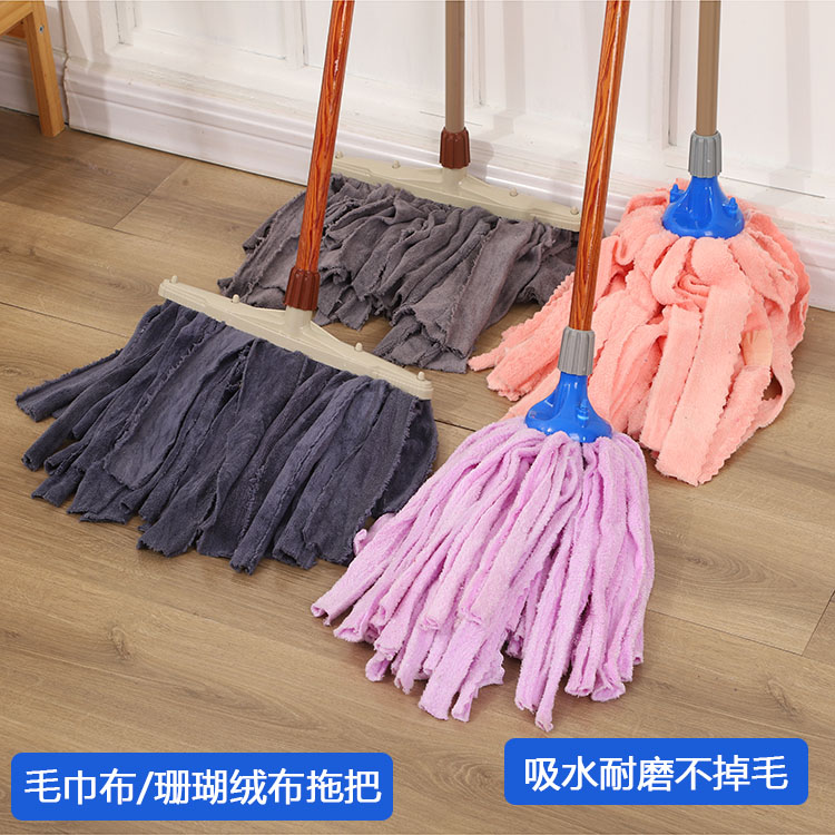 洁星都拖布吸水毛巾布