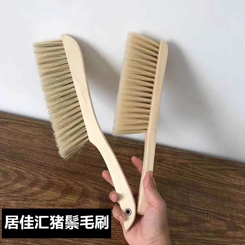 居佳汇三排猪鬃毛大号实木床刷