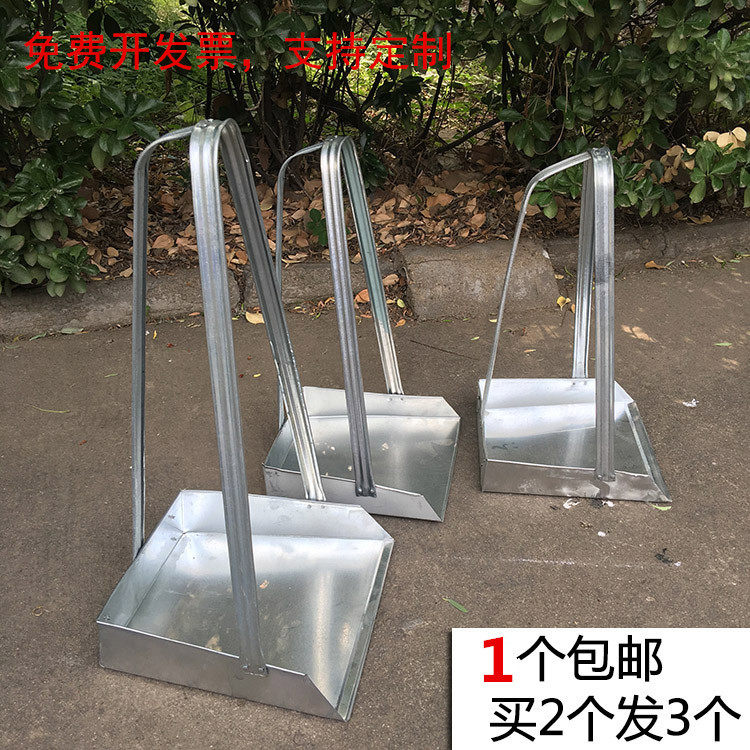 家用清洁铁畚箕铁簸箕单个铁戳子垃圾铲大号畚斗铁扒斗环卫专用