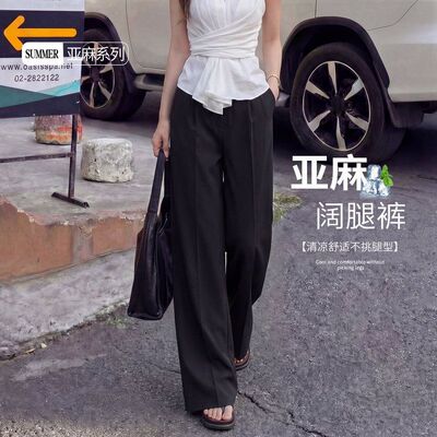黑色亚麻阔腿裤女夏季薄款2026新款垂感老钱风棉麻休闲高腰西装裤