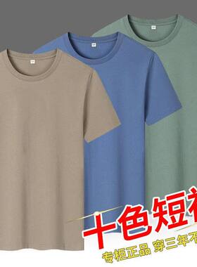 青少年修身体恤上衣半袖短袖恤男