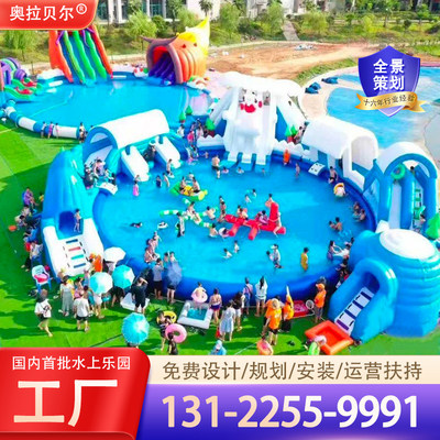 大型水上乐园设备户外儿童水滑梯城堡移动支架游泳池充气水池厂家