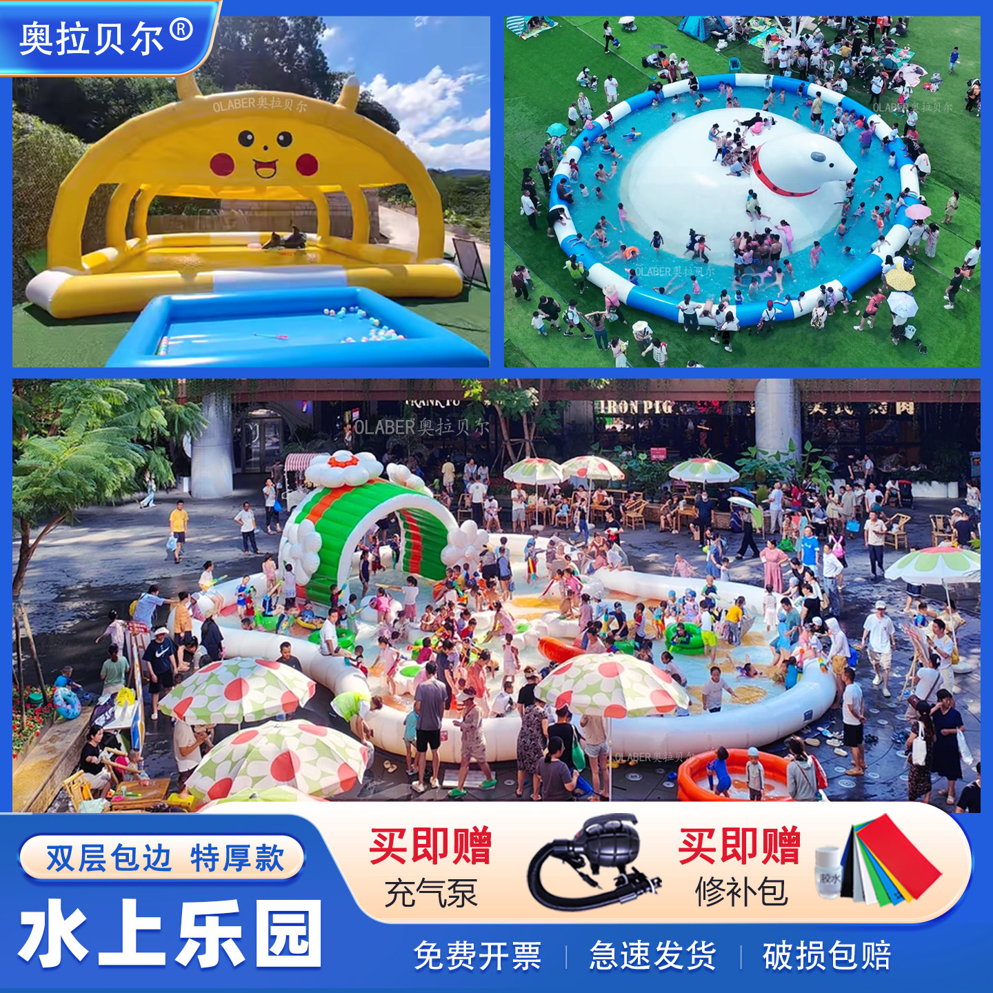 户外大型充气帐篷水池遮阳儿童游泳池移动水上乐园设备水上闯关