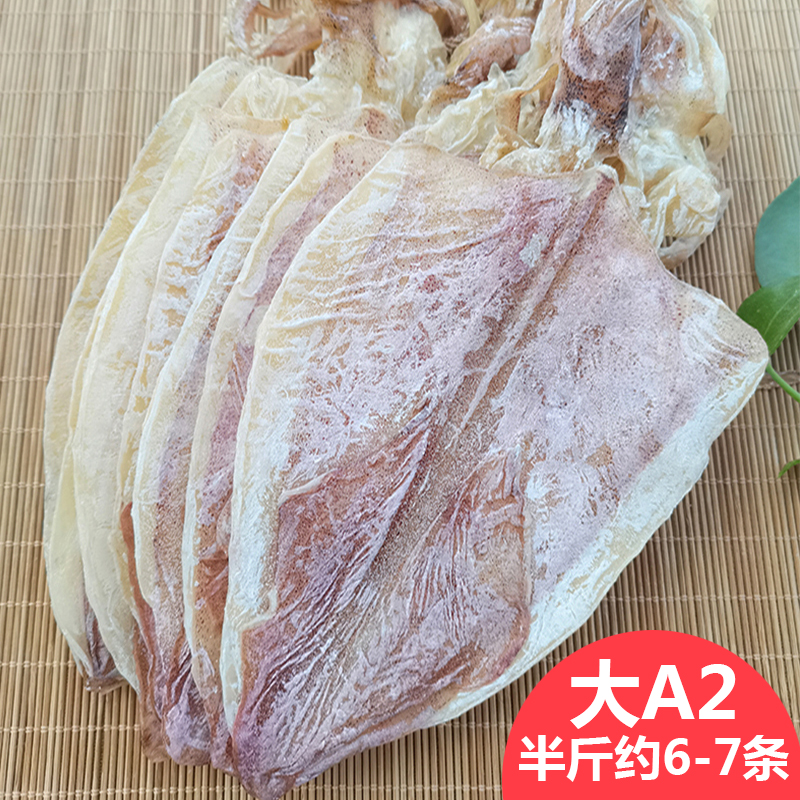 北海烧烤A2大1号淡晒手撕鱿鱼干