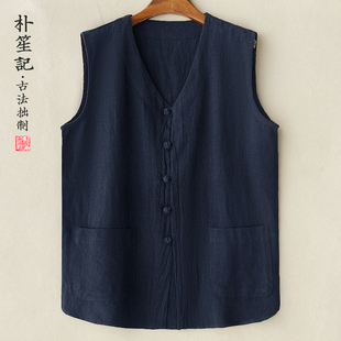 朴笙记原创男士 坎肩简洁马甲 宽松单层棉麻背心复古中国风盘扣大码