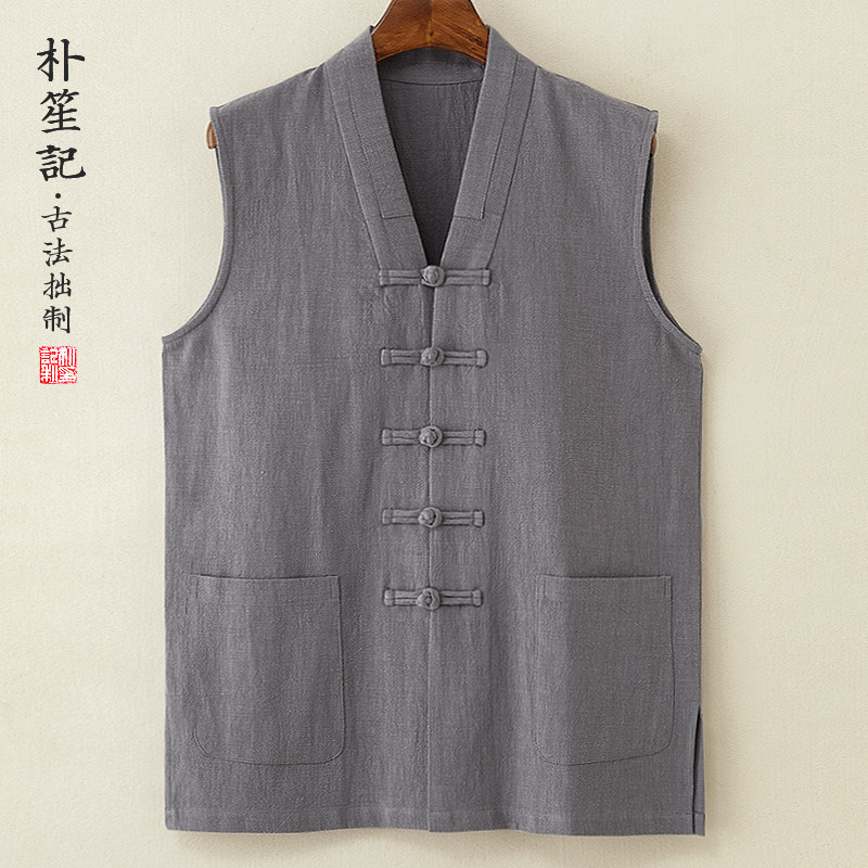 一张琴一壶酒一溪云！男士原创盘扣背心宽松中国风马甲居士禅修服