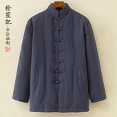 中式 羽绒服 原创男士 素朴保暖 冬季 盘扣棉衣加厚禅茶服鸭绒棉袄
