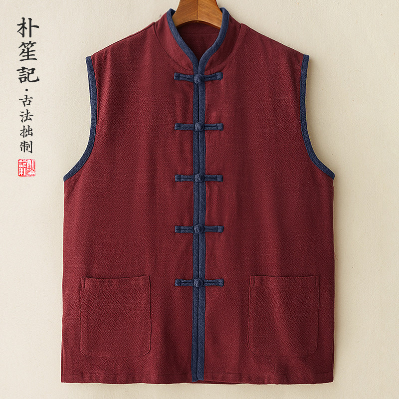 朴笙记原创棉麻秋冬加绒马甲复古中国风撞色保暖背心大码盘扣坎肩,男装,常规马甲,淘宝优惠券,粉丝福利购,淘宝优惠卷