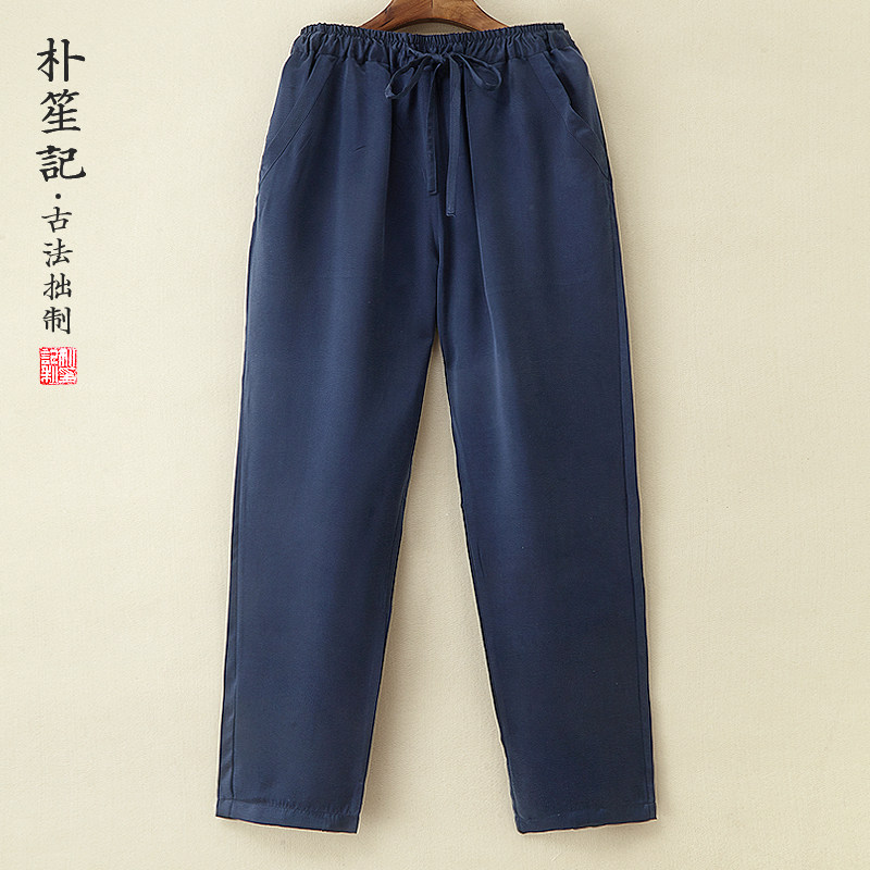 原创复古重磅真丝男直筒长裤春秋桑蚕丝绸缎薄中老年宽松休闲裤子