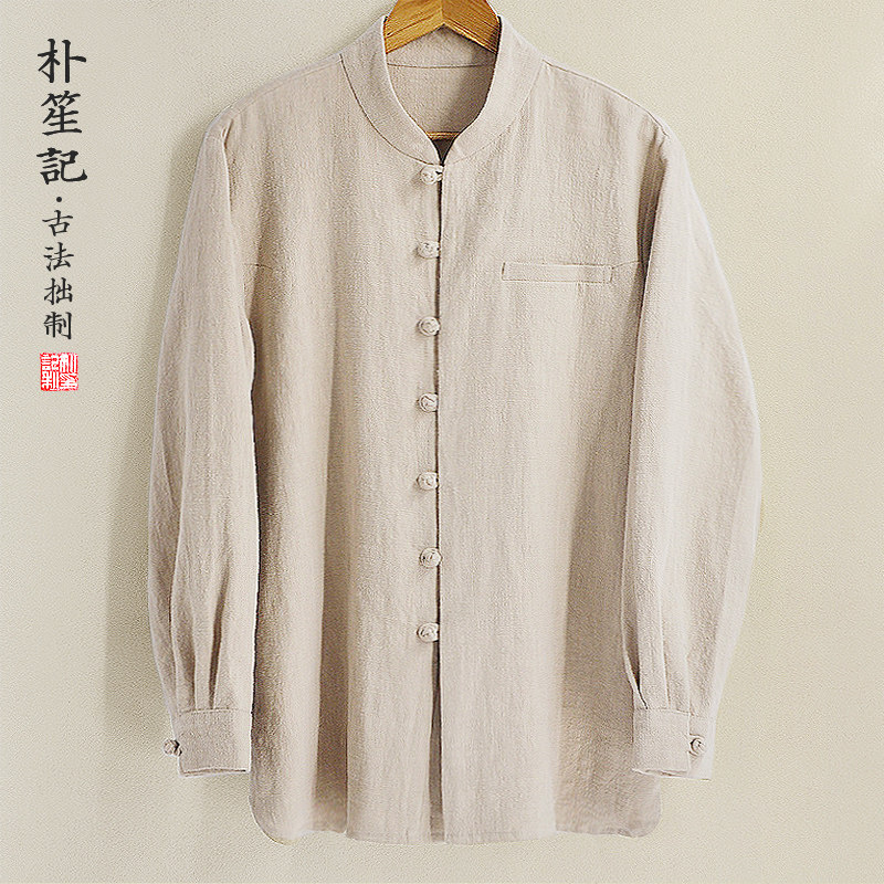 One piece Low key Funky Flax Chinese style Original Easy man Cotton and hemp frog Large shirtin the Men's clothing, National costume  category - from Buy2taobao.com to provide professional Taobao agent buy service