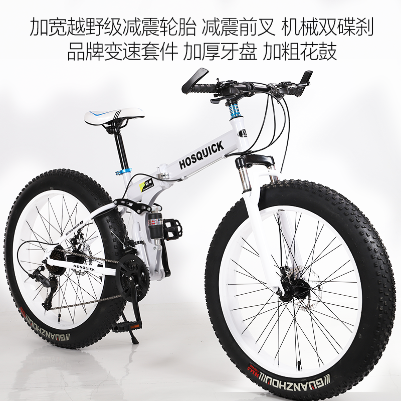 网红高端旅行加厚大轮胎自行车