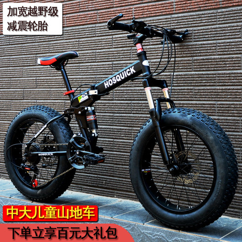 【官方推荐】儿童大轮胎自行车