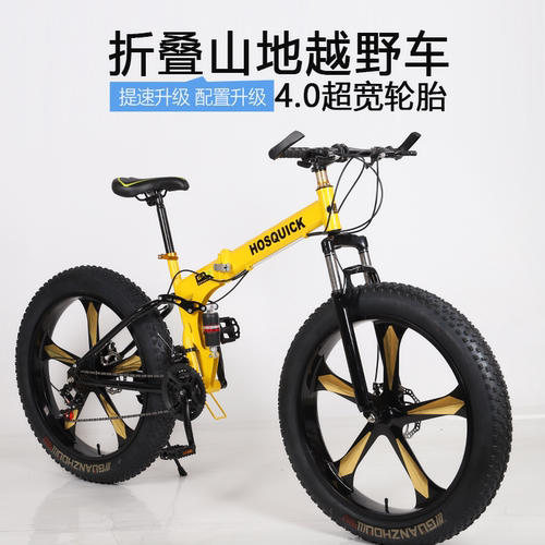 【官方推荐】大轮越野山地自行车