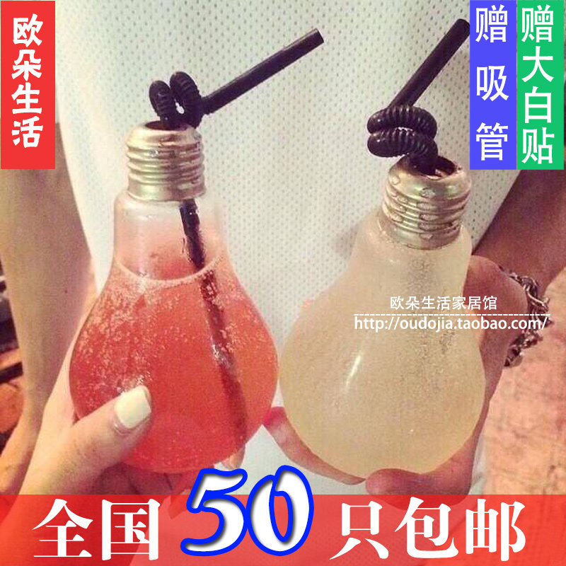 新款 电灯泡饮料瓶 奶茶瓶 灯泡杯玻璃瓶 创意酸奶杯果汁奶茶店