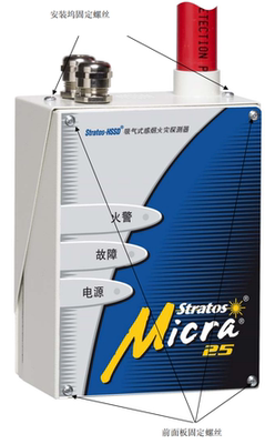 感烟感烟火灾探测器凯德探测器