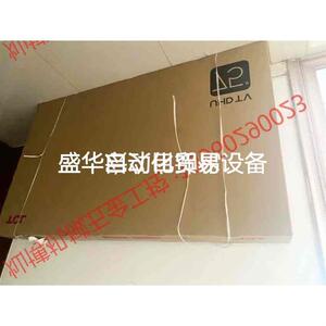 议价TCL电视 75V6E Pro /75V68E 75英寸 4议价