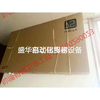 议价TCL电视 75V6E Pro /75V68E 75英寸 4议价