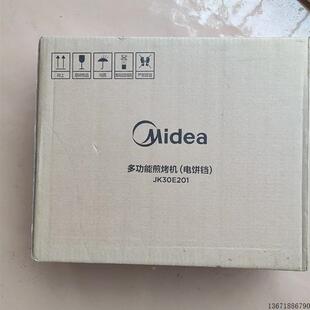 议价美 成色新功能完好 多功能煎烤机JK30E201