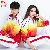 中老年健身操广场舞团体服 休闲男女运动套装 晋冠2024新款 春秋长袖