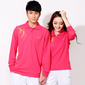 广场舞团体服 运动服上衣体恤透气运动套装 晋冠新款 春秋t恤女长袖