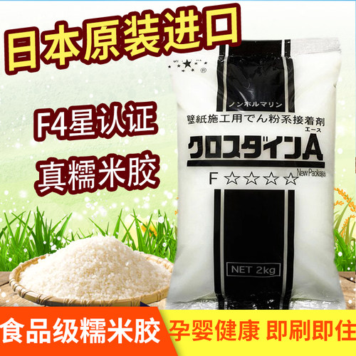 环保粘性强五大力无味