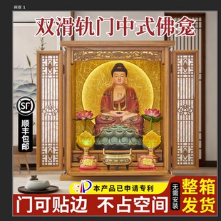 佛龛供桌神台财神爷供桌香案柜子供奉台佛柜家用神台柜神龛壁挂式