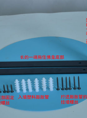 供桌家用财神爷简约壁挂式吊柜