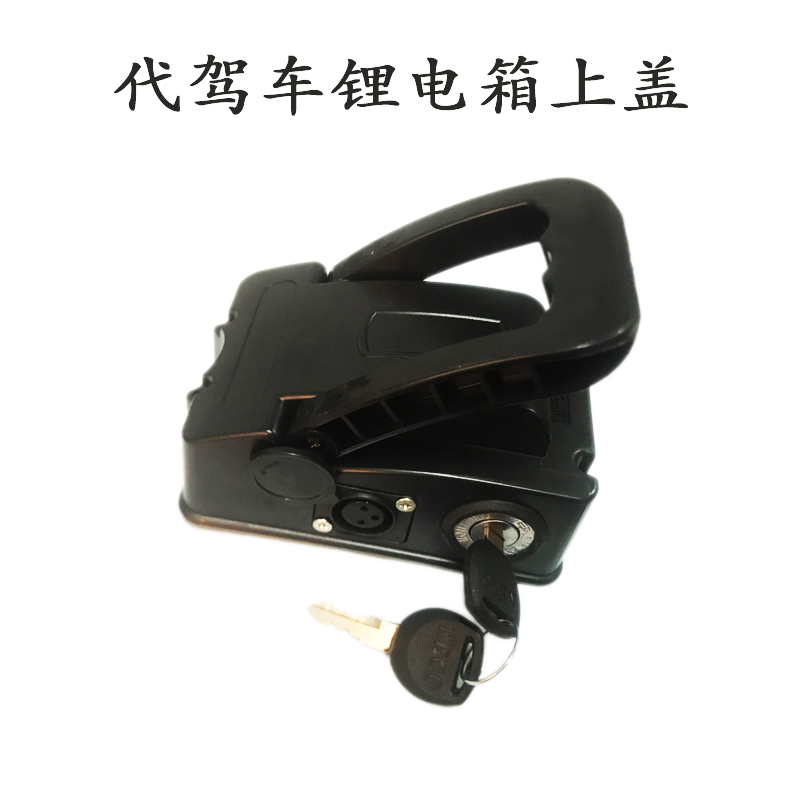 折叠上盖提手滑道组装锂电池盒