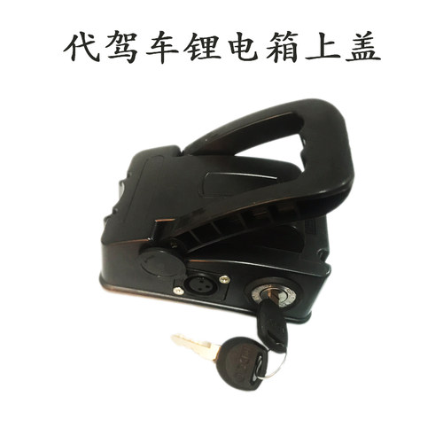 折叠上盖提手滑道组装锂电池盒