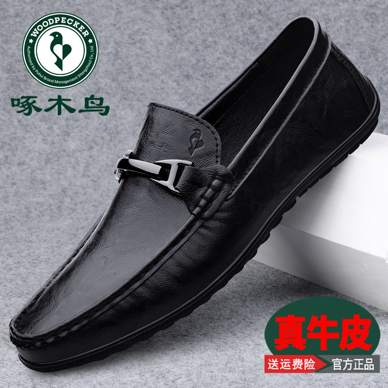 啄木鸟春夏新款男鞋真皮透气软底休闲皮鞋时尚豆豆鞋套脚开车鞋男