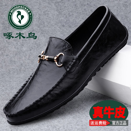 【啄木鸟正品男鞋店】
