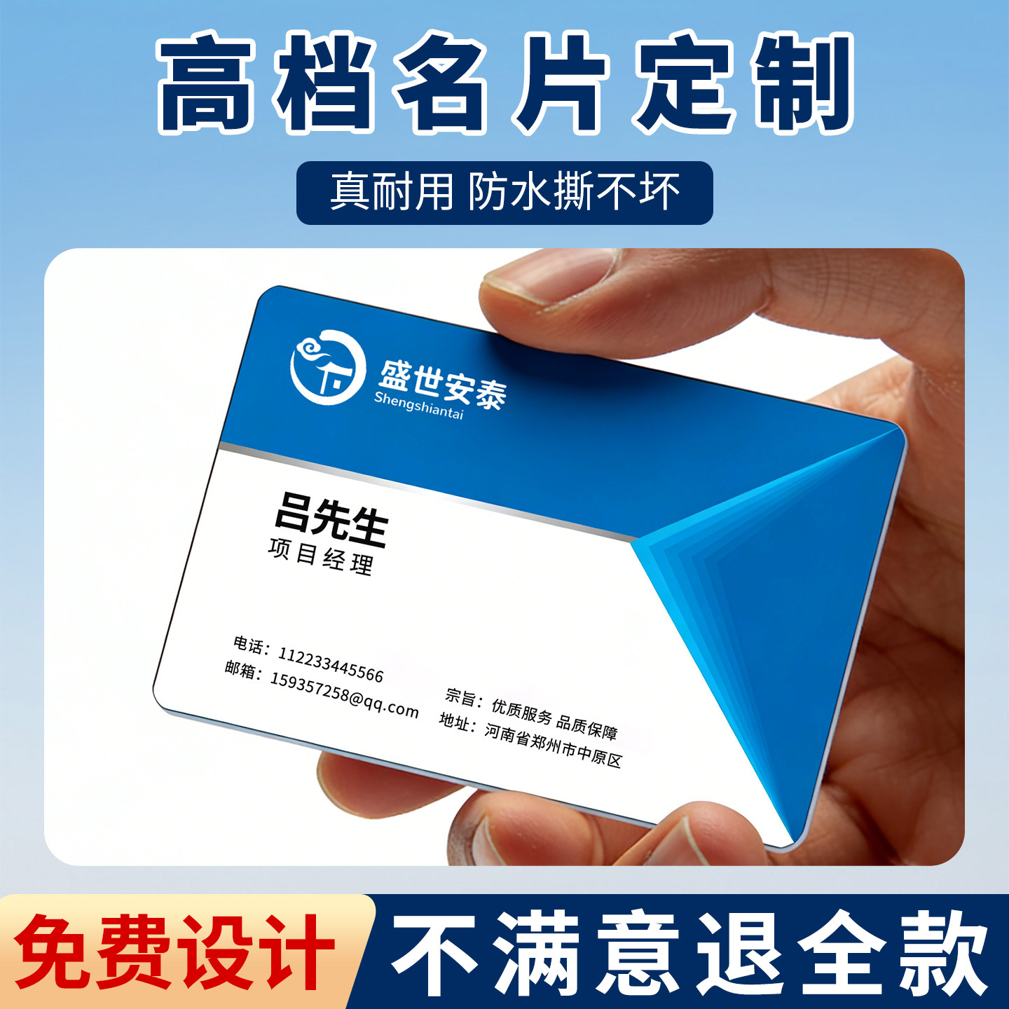 名片定制印刷公司高档防水商务pvc卡片设计制作订做双面打印宣传
