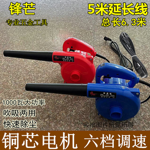 吹风机强力鼓风机吹灰机220v吹吸风机工地清灰大功率家用除尘枪