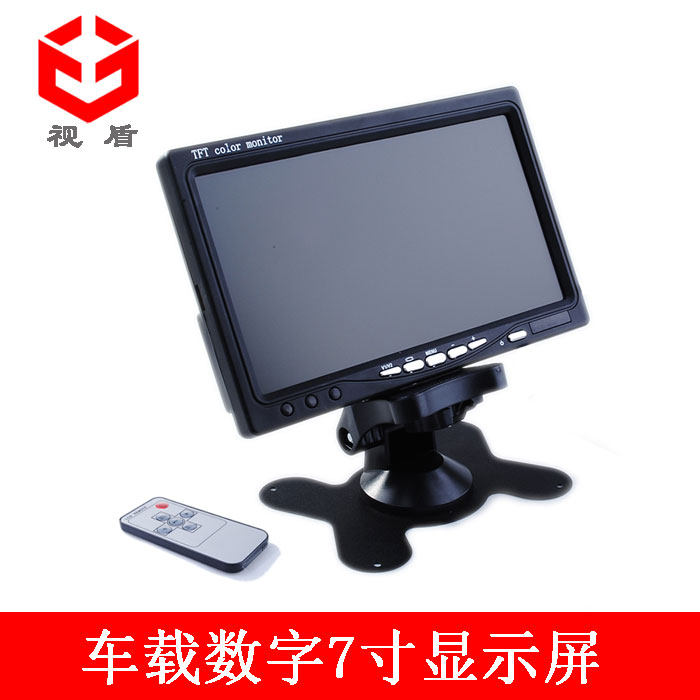 7寸车载液晶显示器 7寸显示屏7寸立式车载显示屏 高清数字屏
