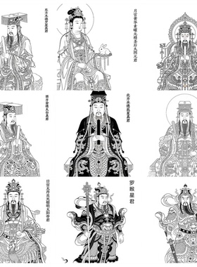 五星七耀九耀南六北七星君传统文化人物参考图中华文化参考无彩图