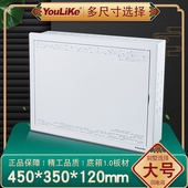 youlike弱电箱家用光纤集线箱450 350别墅型大号多媒体信息布线箱
