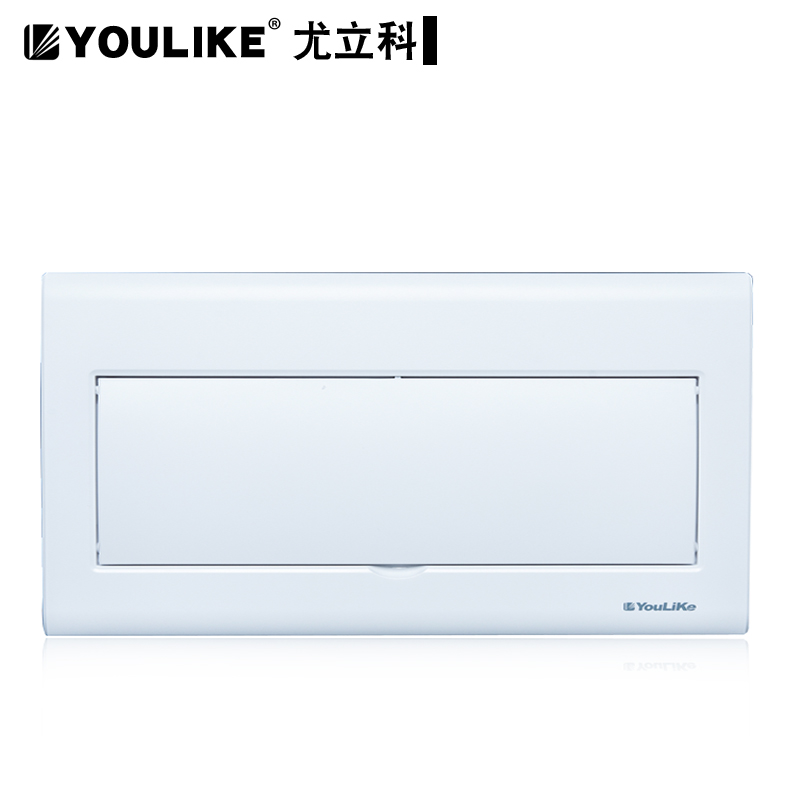 youlike照明配電箱暗裝18回路強電箱室內(nèi)家用塑面PZ30-18位空開盒
