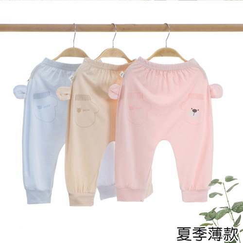 宝宝防蚊裤大屁屁夏薄灯笼空调裤