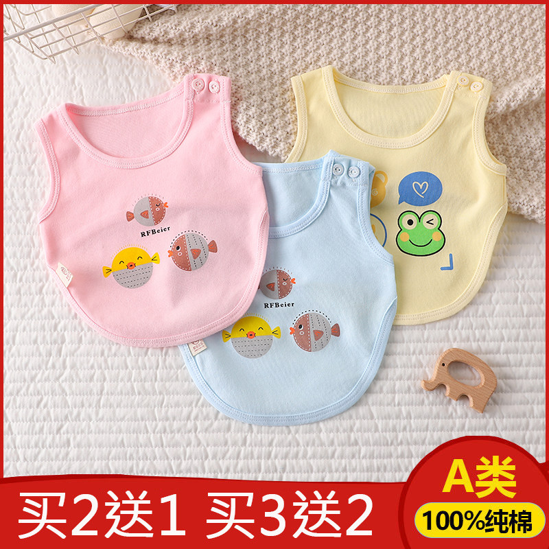 买2送1宝宝半背肚兜婴儿护肚纯棉新生儿用品防着凉神器薄背心夏,童装/婴儿装/亲子装,肚兜,淘宝优惠券,粉丝福利购,淘宝优惠卷