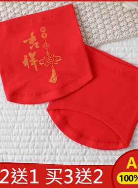 买2送1宝宝肚围纯棉护肚神器婴儿防着凉肚兜红色新生儿用品护肚脐