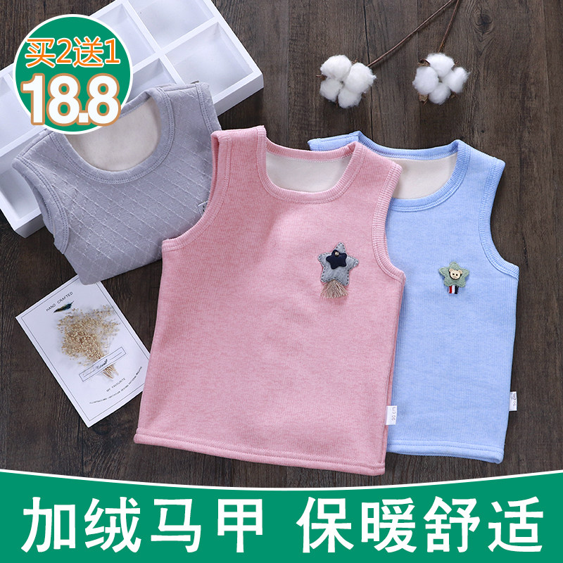 baby Vest Autumn and winter baby waistcoat men and women Primer vest children pure cotton thickening keep warm Vest 0-3 yearin the Children/Baby/Family fitted , Vest  category - from Buy2taobao.com to provide professional Taobao agent buy service
