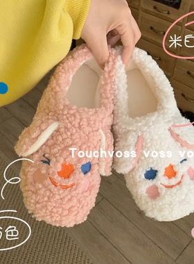 小绵羊ins棉拖鞋室内居家用甜美卡通可爱少女心毛绒拖女秋冬